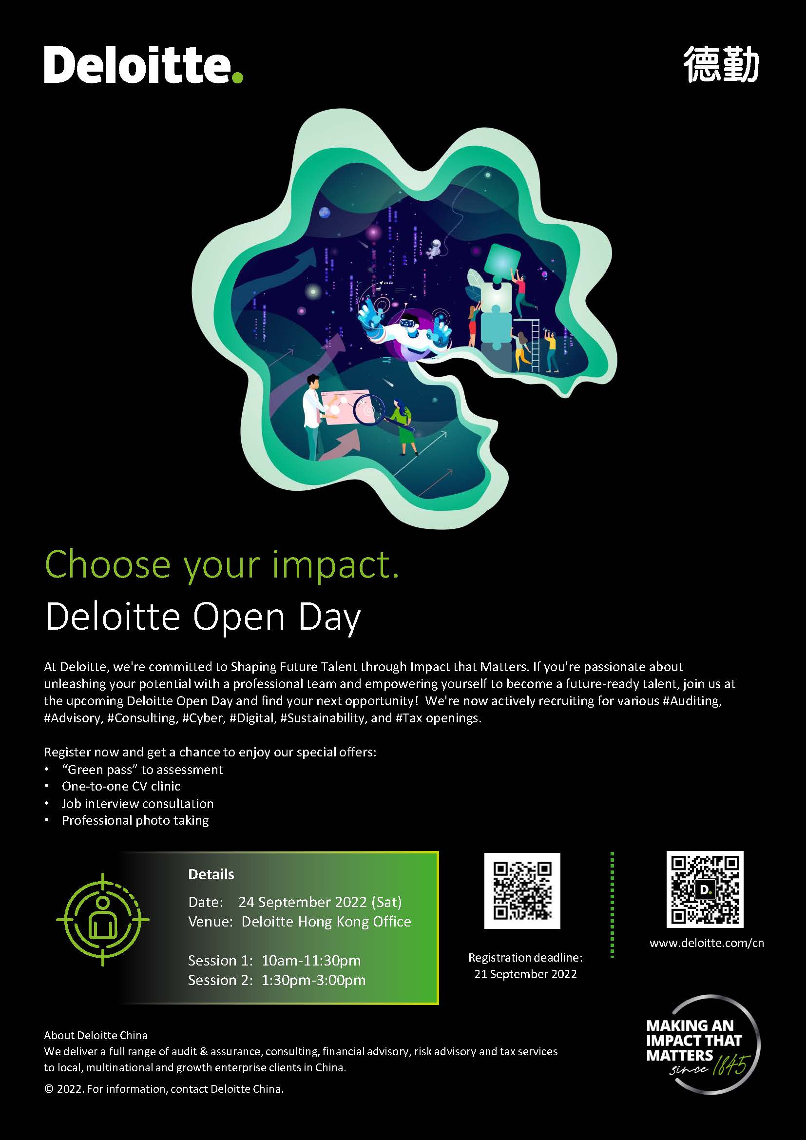 Deloitte Open Day (Deloitte Hong Kong Office) | pip.erg.cuhk.edu.hk